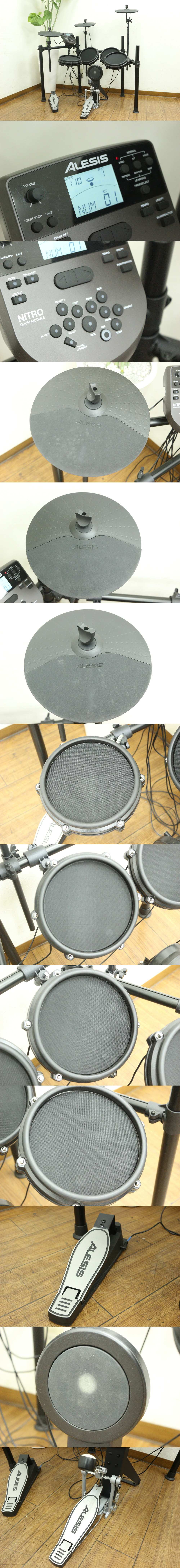 格安お得ALESIS/アレシス 電子ドラム DM7X 電子ドラム