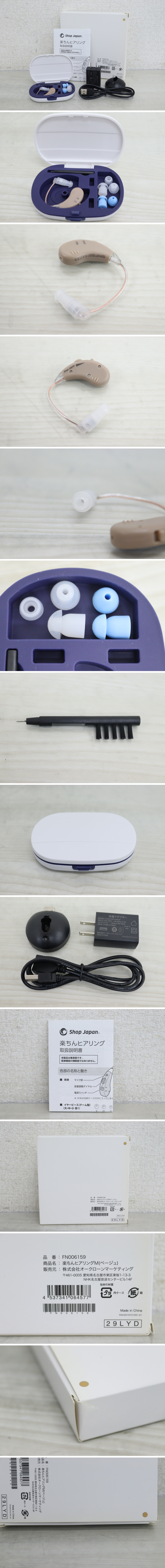 此商品圖像無法被轉載請進入原始網查看